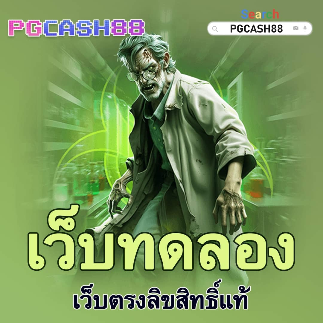 ผลบอลสด7mth